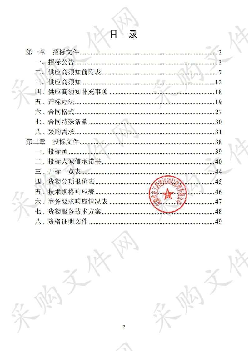 阜阳技师学院数控实训设备采购