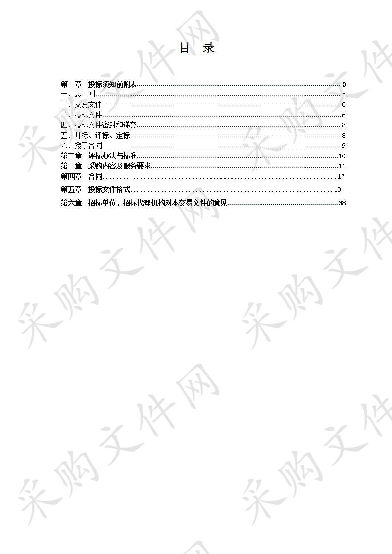 刑侦支队掌纹采集仪采购项目