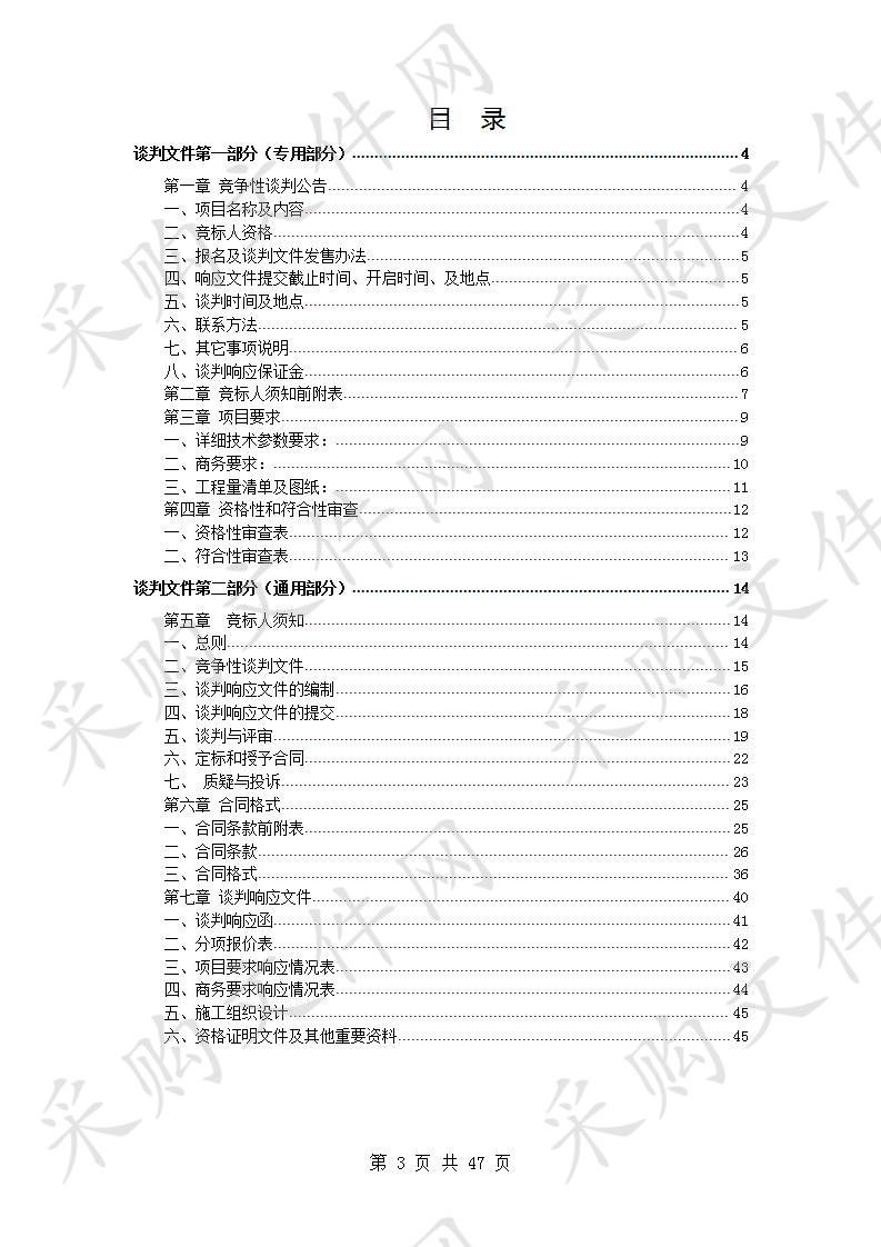 宿州学院实训楼卫生间改造工程