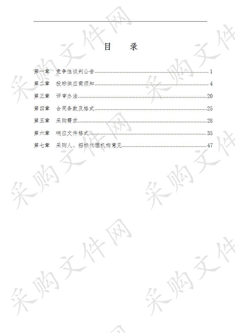 阜阳职业技术学校空调采购及安装项目