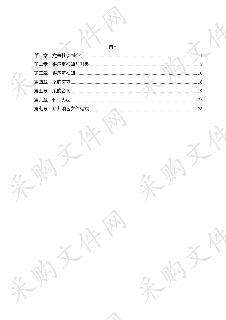 滁州市消防支队战勤保障维修检测设备采购项目（二次）（一标包）