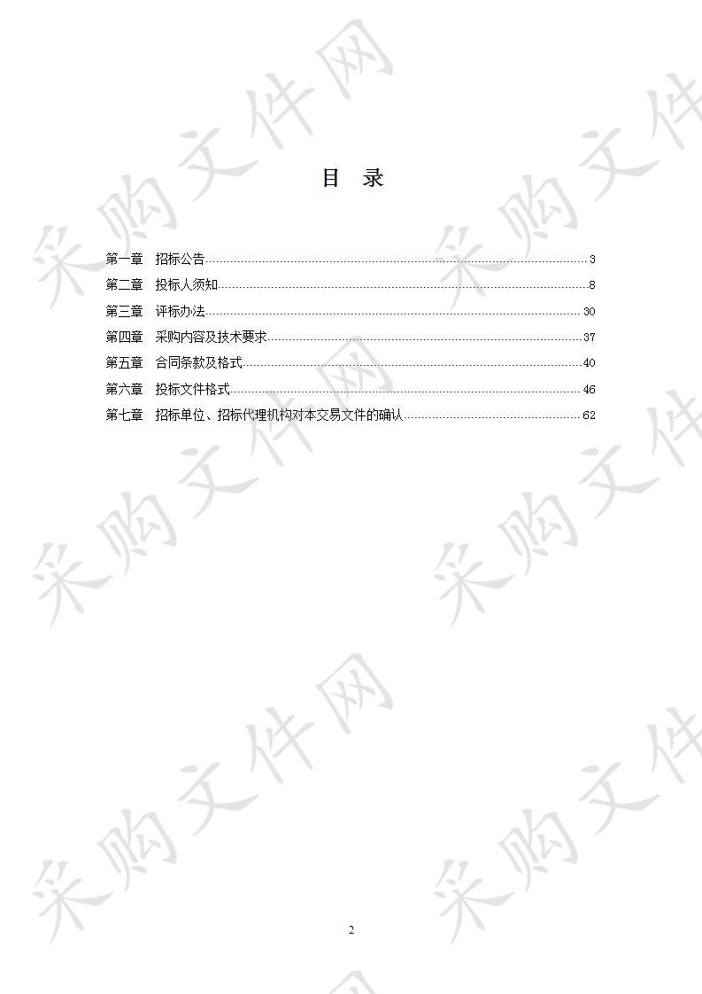 滁州市防汛抗旱物资储运站2019年防汛抗旱物资（橡皮艇、冲锋舟等）采购项目