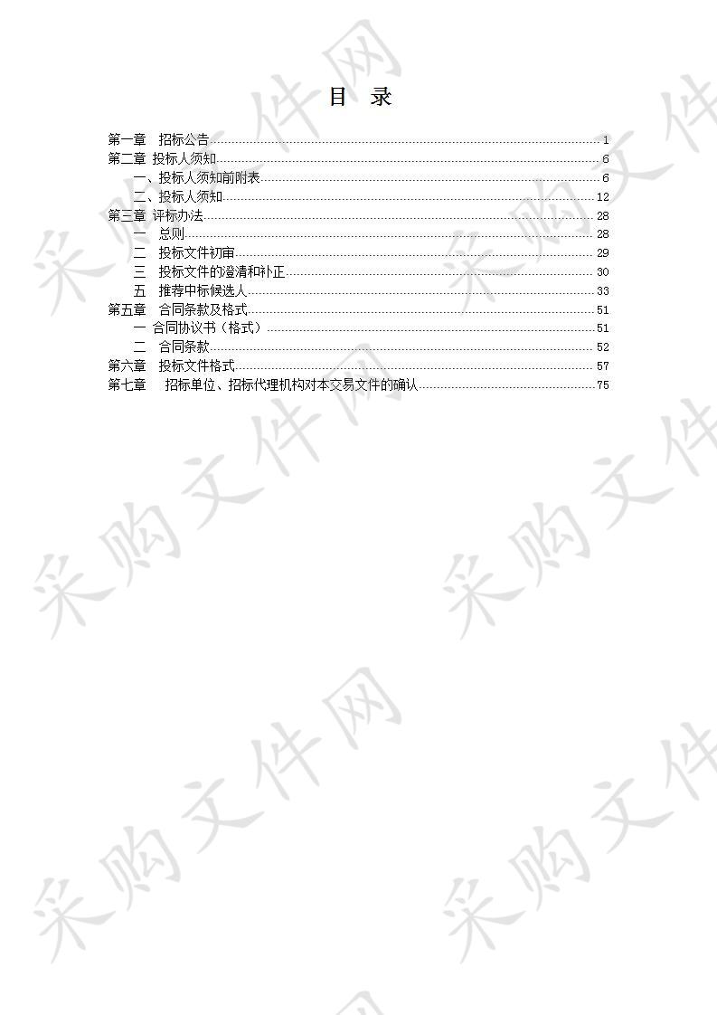 安徽滁州技师学院现代学徒制资源及平台建设项目——现代学徒制体系建设研究与综合支撑体系建设（二次）