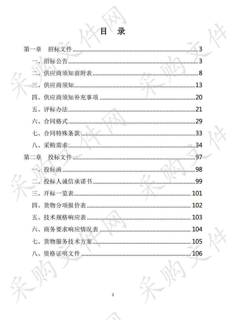 阜阳市第五中学标准化考点建设项目