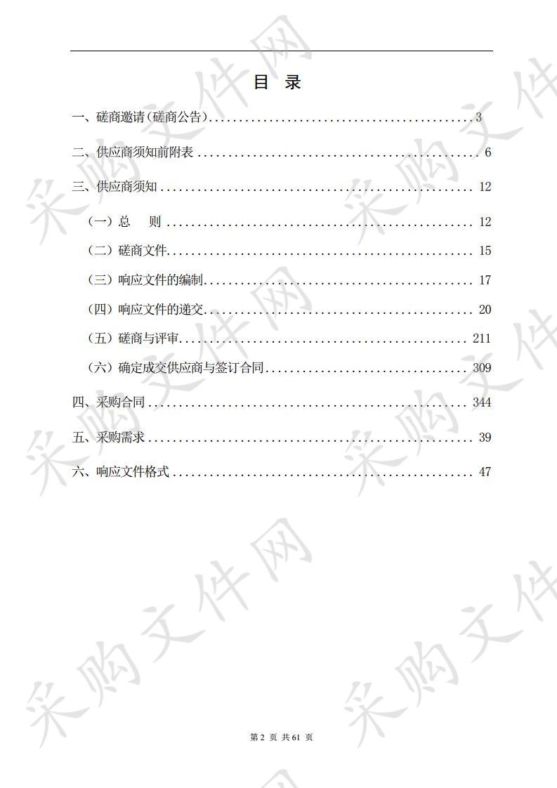 合肥香怡物业管理有限公司物业项目绿化养护服务