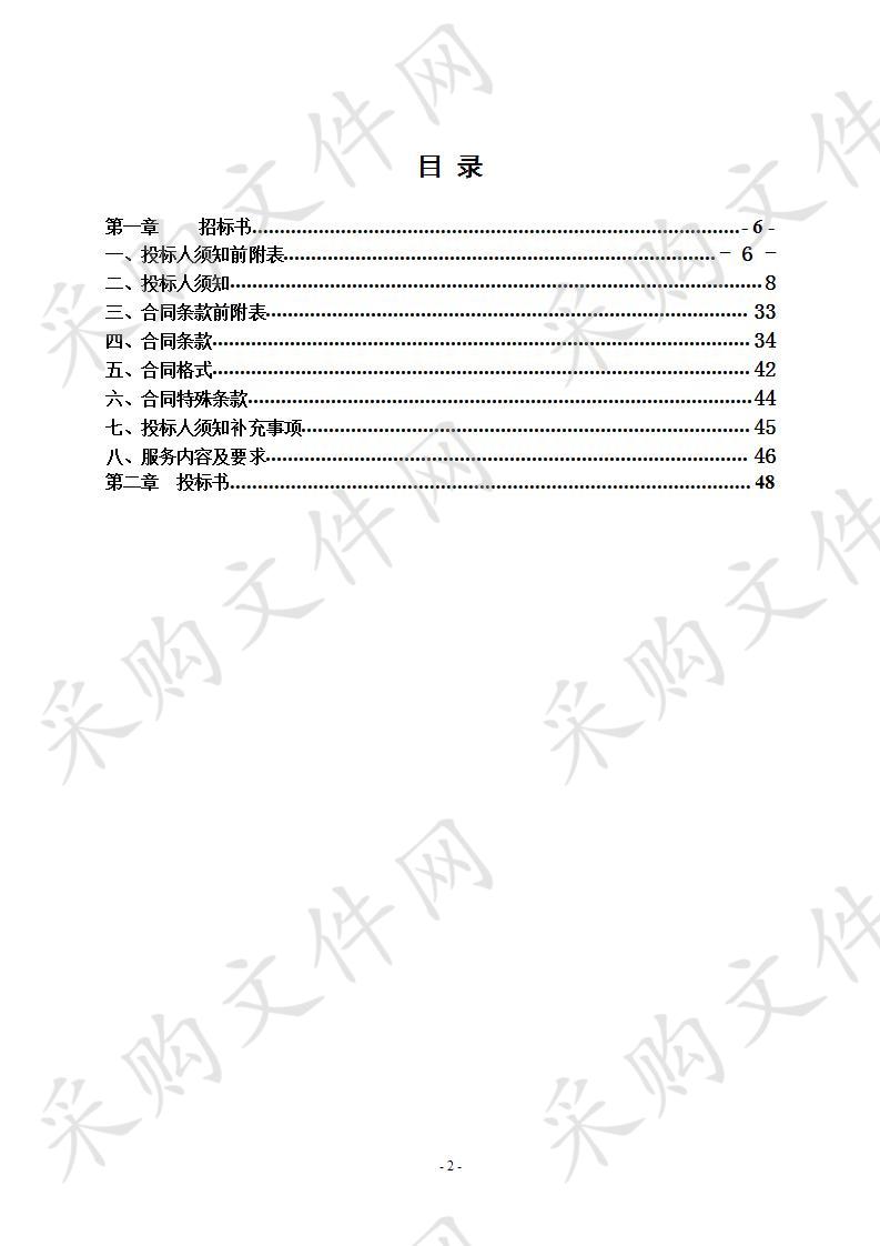 宿州市城乡规划局2019-2021年度规划经济指标校核及日照分析报告复核、工程测绘验线、 控制性详细规划（含图则）编制服务单位选择项目-A、B、C-包采购项目A包