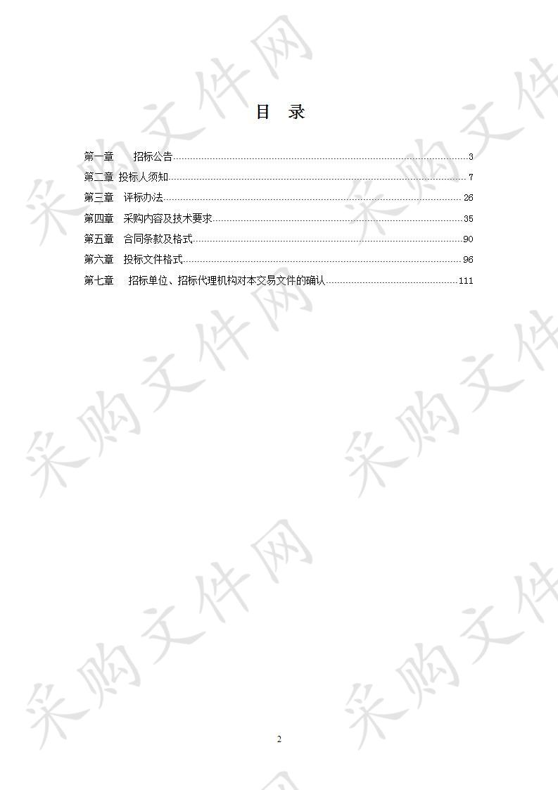 滁州市车驾管业务综合服务中心机动车驾驶人考试系统采购项目