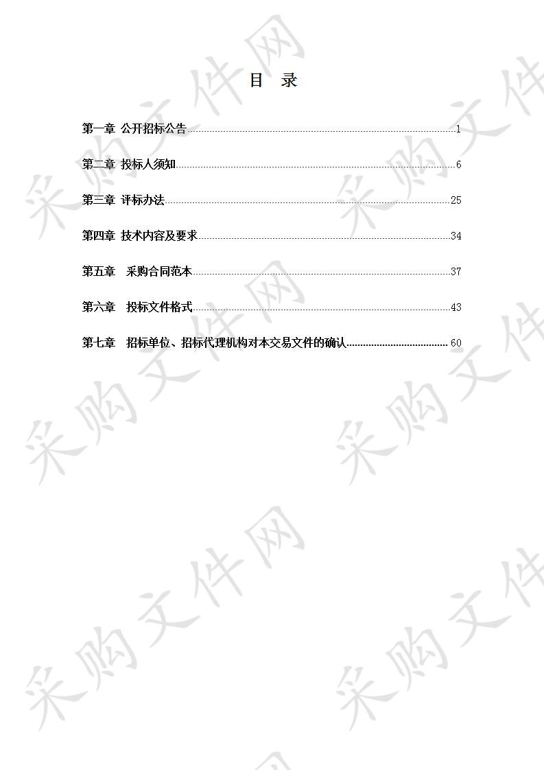 滁州大剧院LED大屏更新（增配激光投影仪）项目