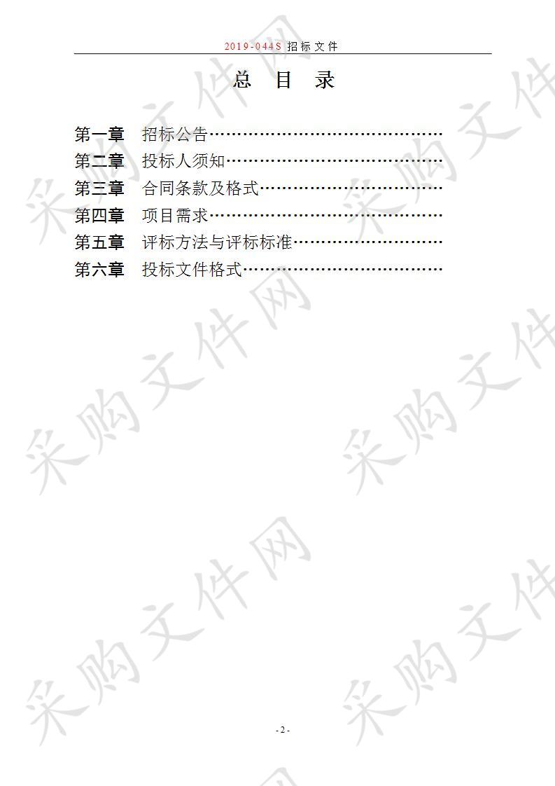 盐城工业职业技术学院药学院-药品生产技术专业群药品生产GMP虚拟实训仿真平台项目