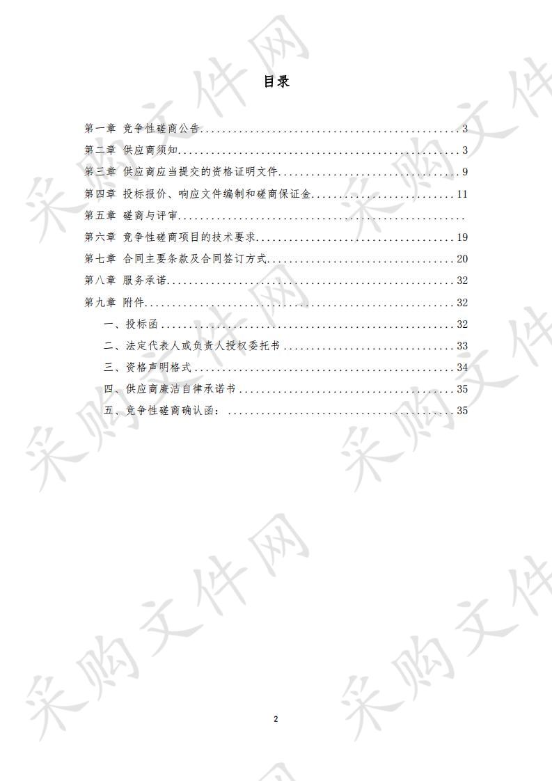 2019高邮市区城市创建交通设置项目工程