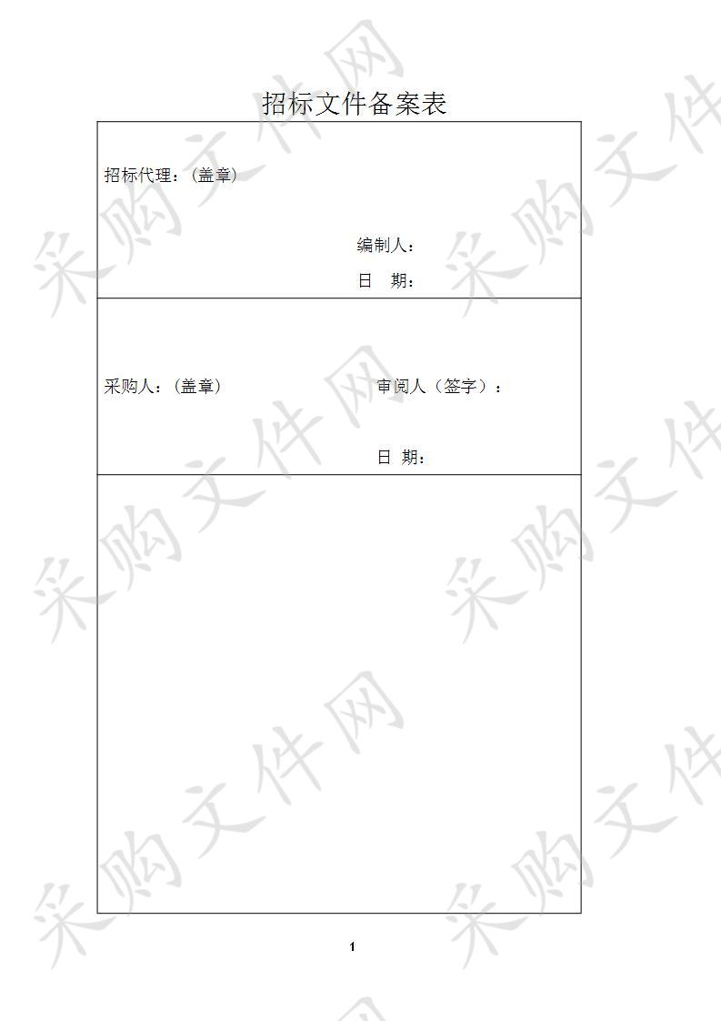 江苏省通州中等专业学校学生校服采购公开招标项目