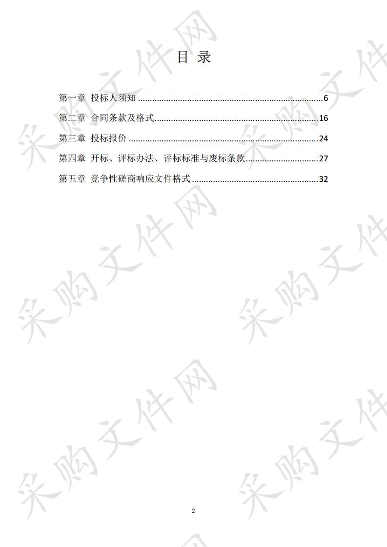 江都区实验小学建乐校区扩建工程基坑支护设计项目