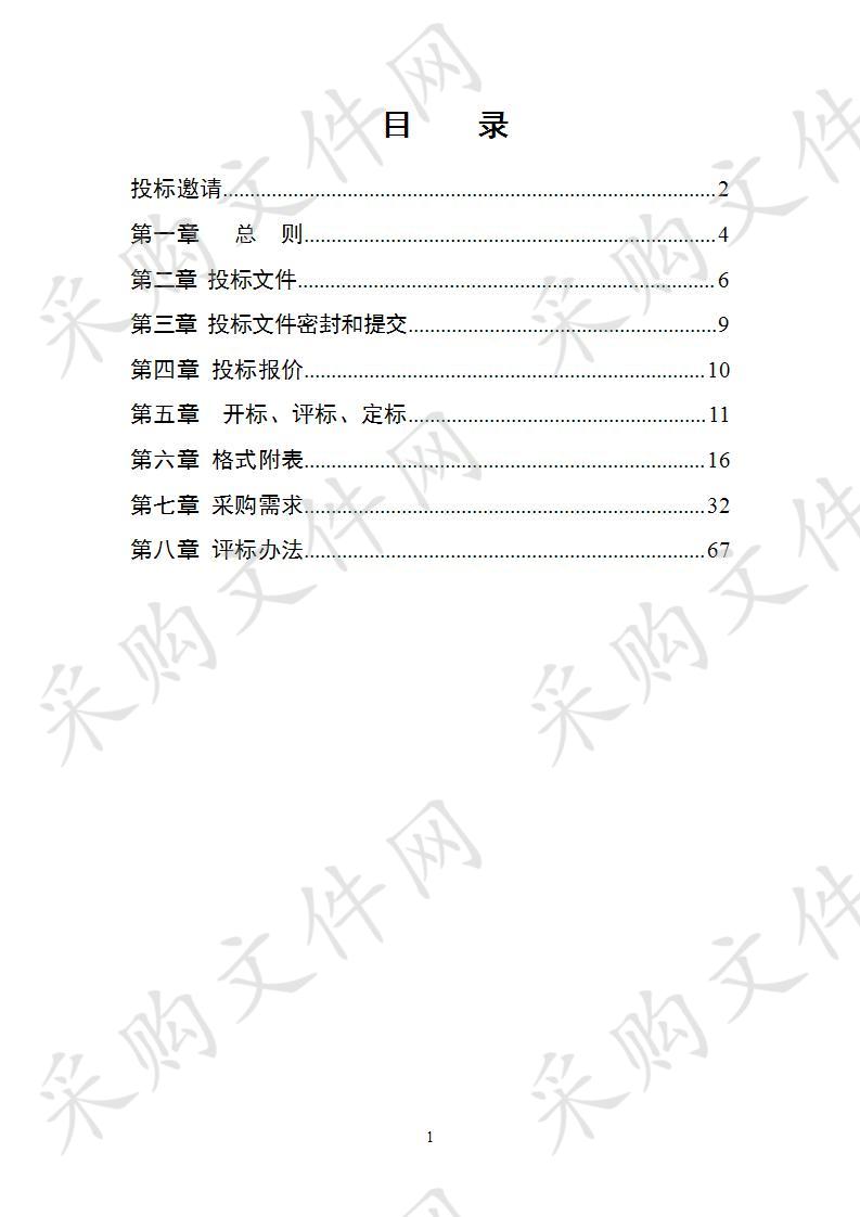 常州市机关幼儿园异地新建项目家具采购项目