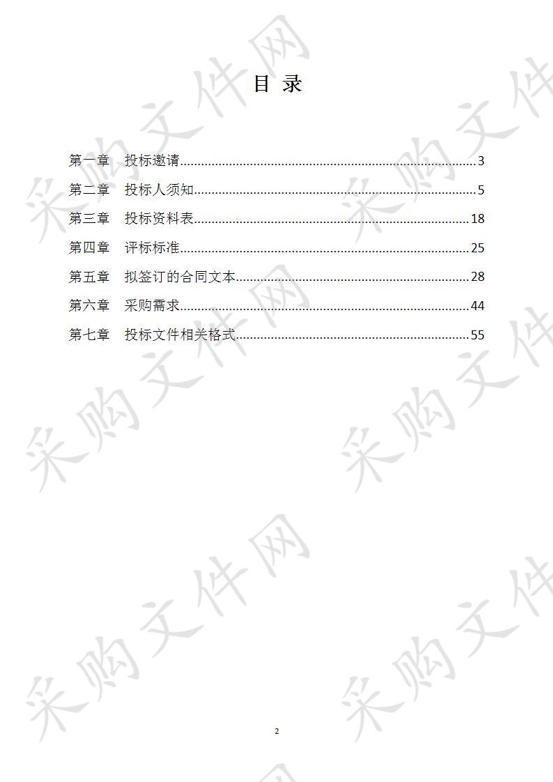 徐州市质量技术监督综合检验检测中心检测仪器1项目