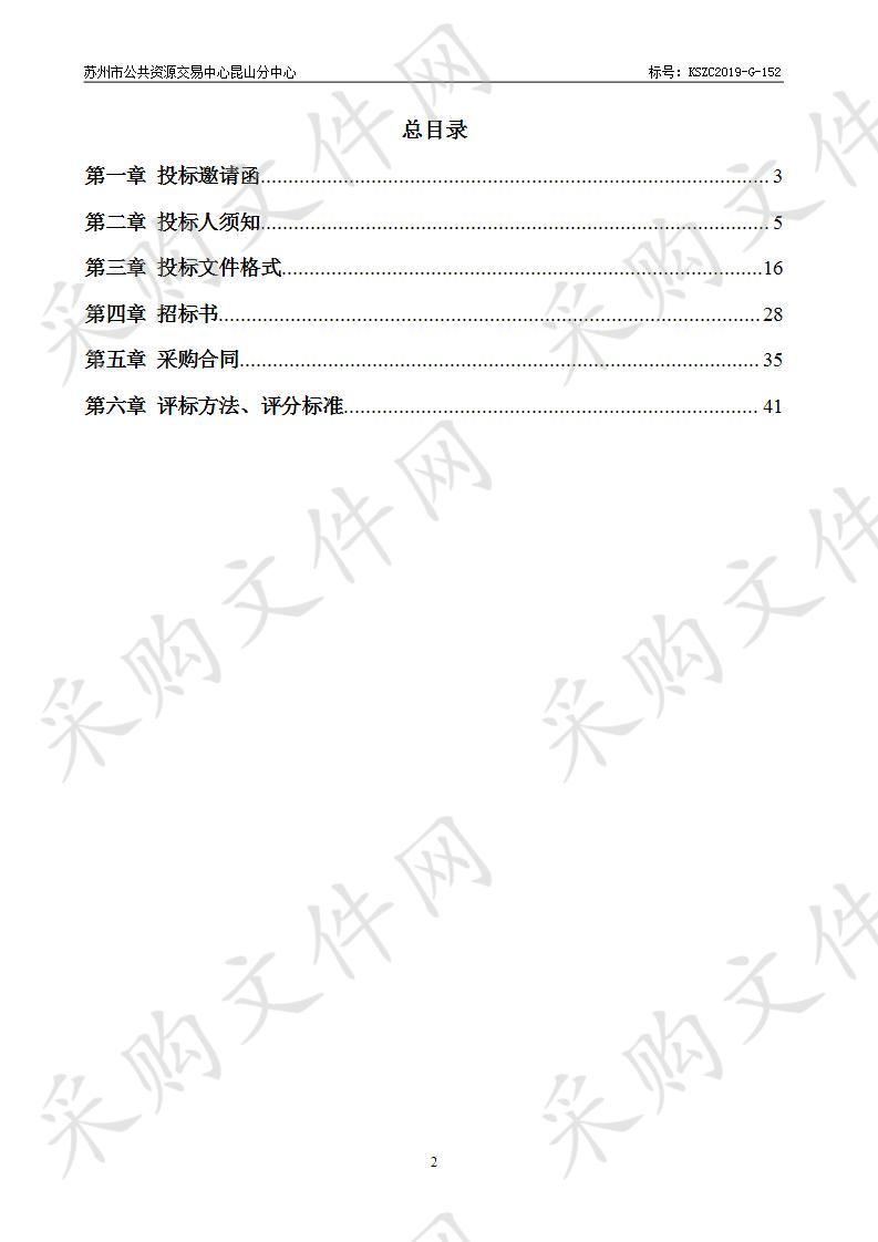 一中专数控车床装调维修综合实验实训台及升级改造项目