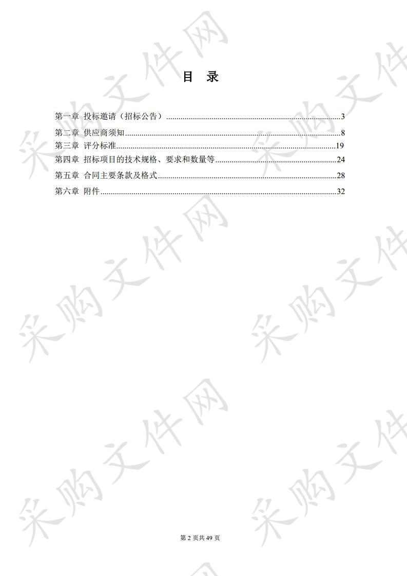 南京市建邺区照明亮化设施维保项目 