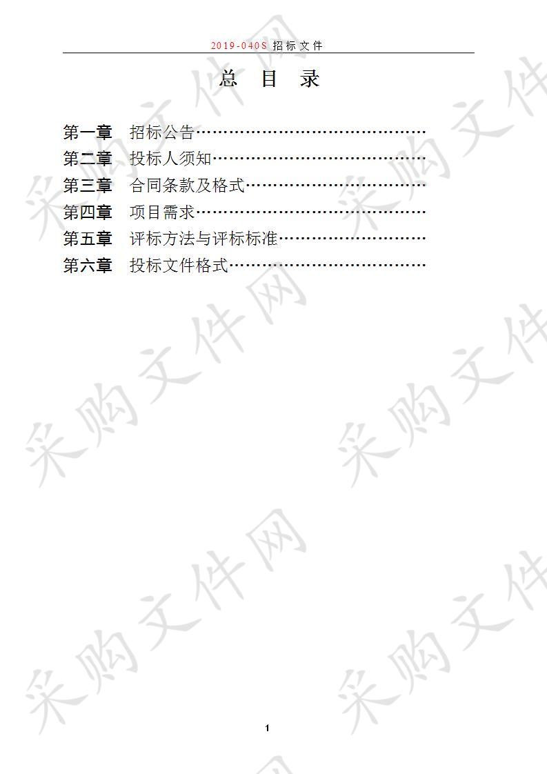 盐城工业职业技术学院物流智慧云平台项目