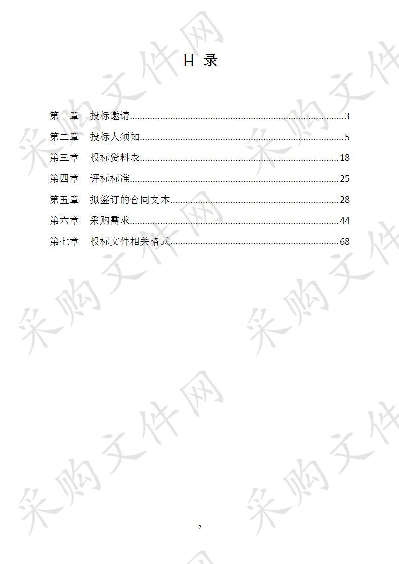 江苏省徐州技师学院移动机器人设备项目