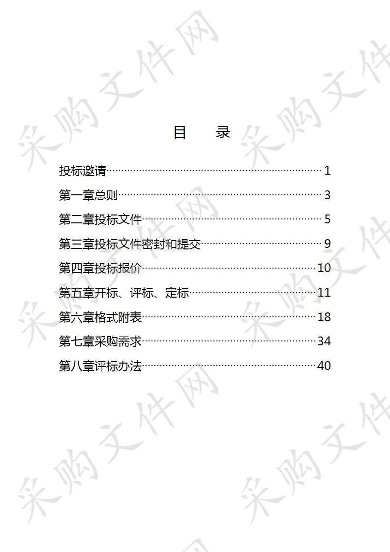 常州大学学生宿舍书桌、椅子制作与安装项目