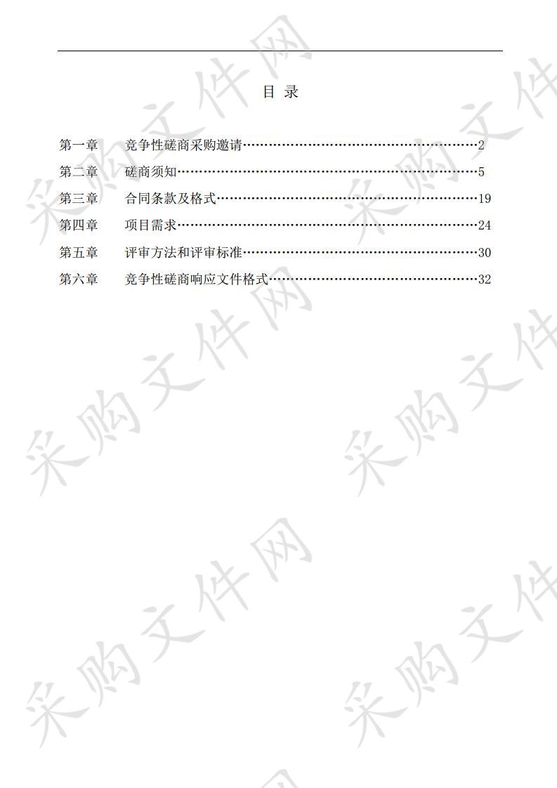 宝应县国家级中心测报点林业有害生物防治能力提升建设项目