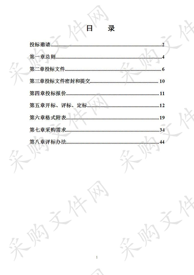 常州市公安局网安支队2019年通用设备采购项目