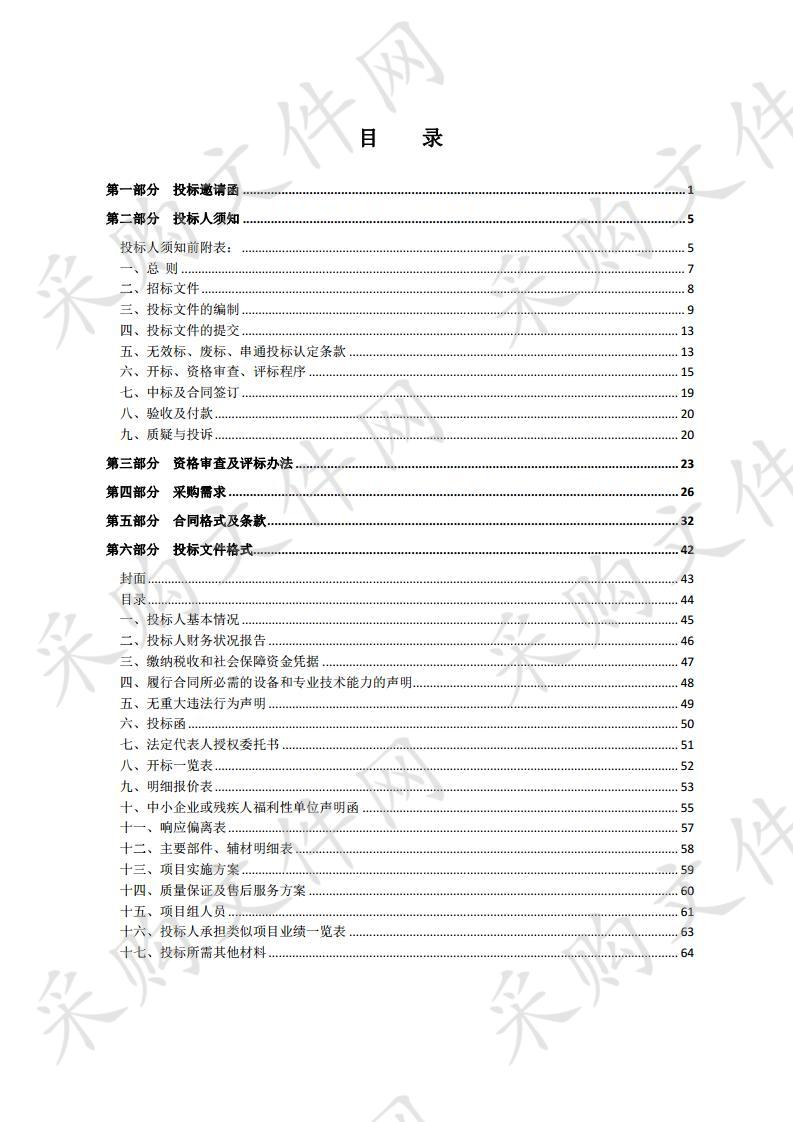 沭阳县建陵高级中学网络改造项目