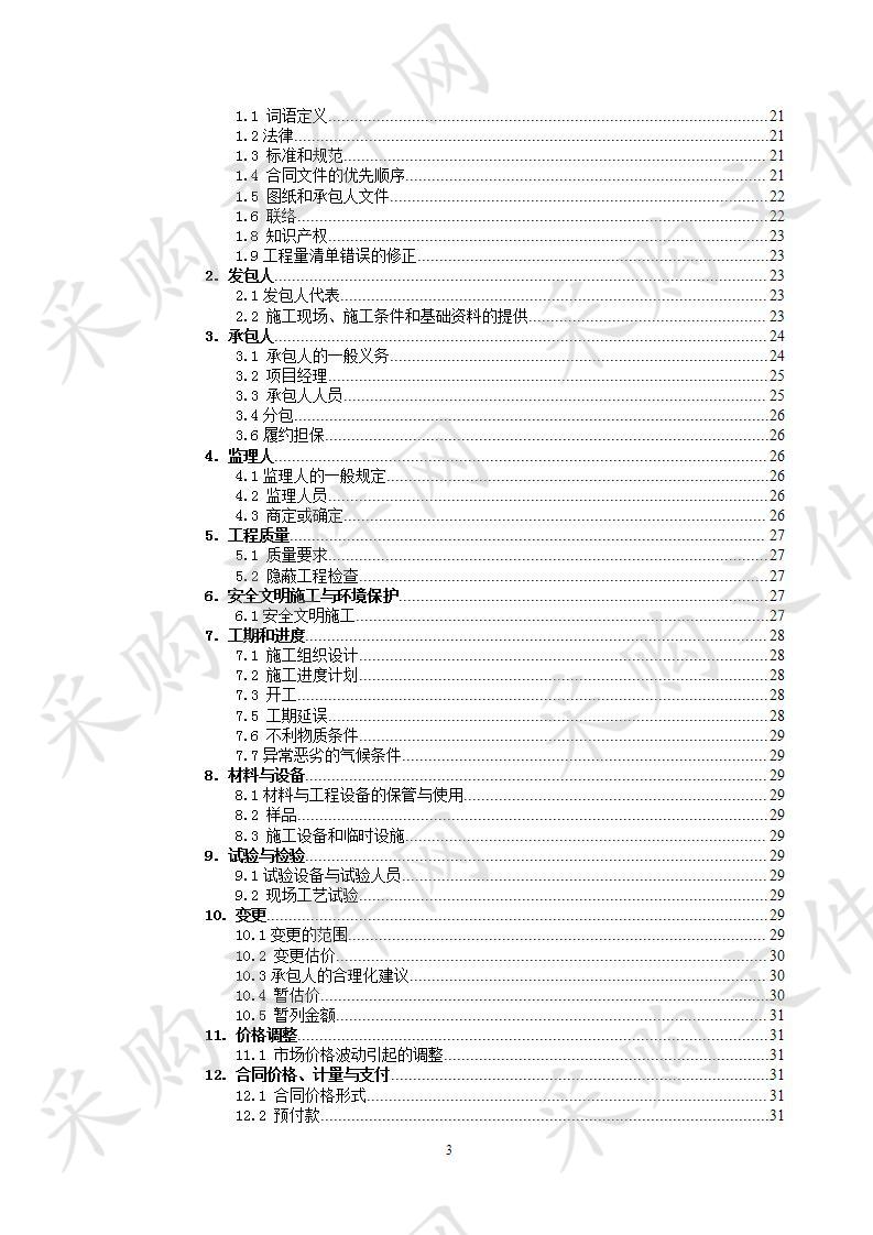 泗洪通州实验学校的泗洪通州实验学校连廊装修工程