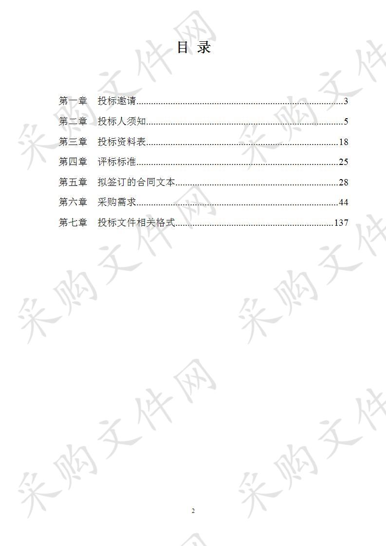 徐州市质量技术监督综合检验检测中心检测仪器（一）项目