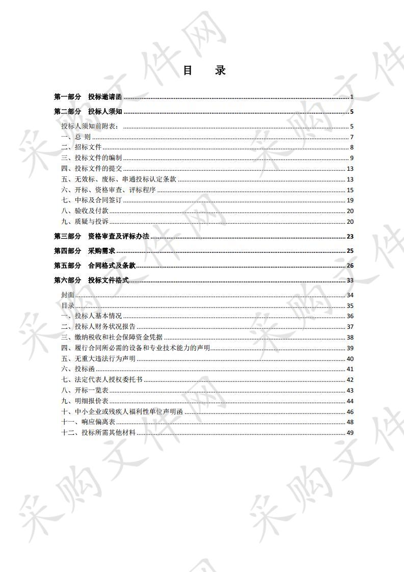 沭阳华冲高级中学篮球场地改造工程