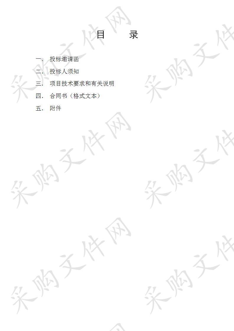 审计档案数字管理系统工程