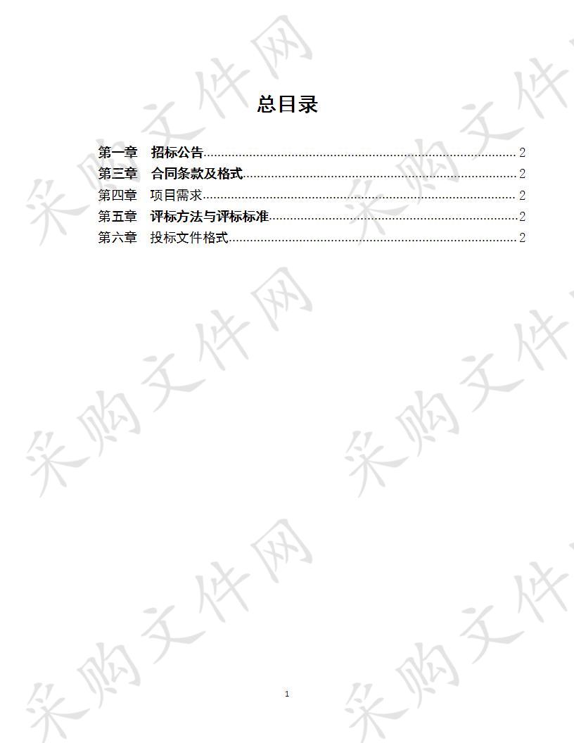 盐城师范学院录播教室