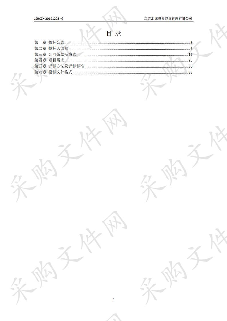 扬州市邗江区黄珏学校板凳龙体验馆项目