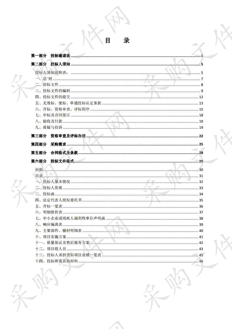 沭阳县2019年农业资源化利用—农村沼气设施项目