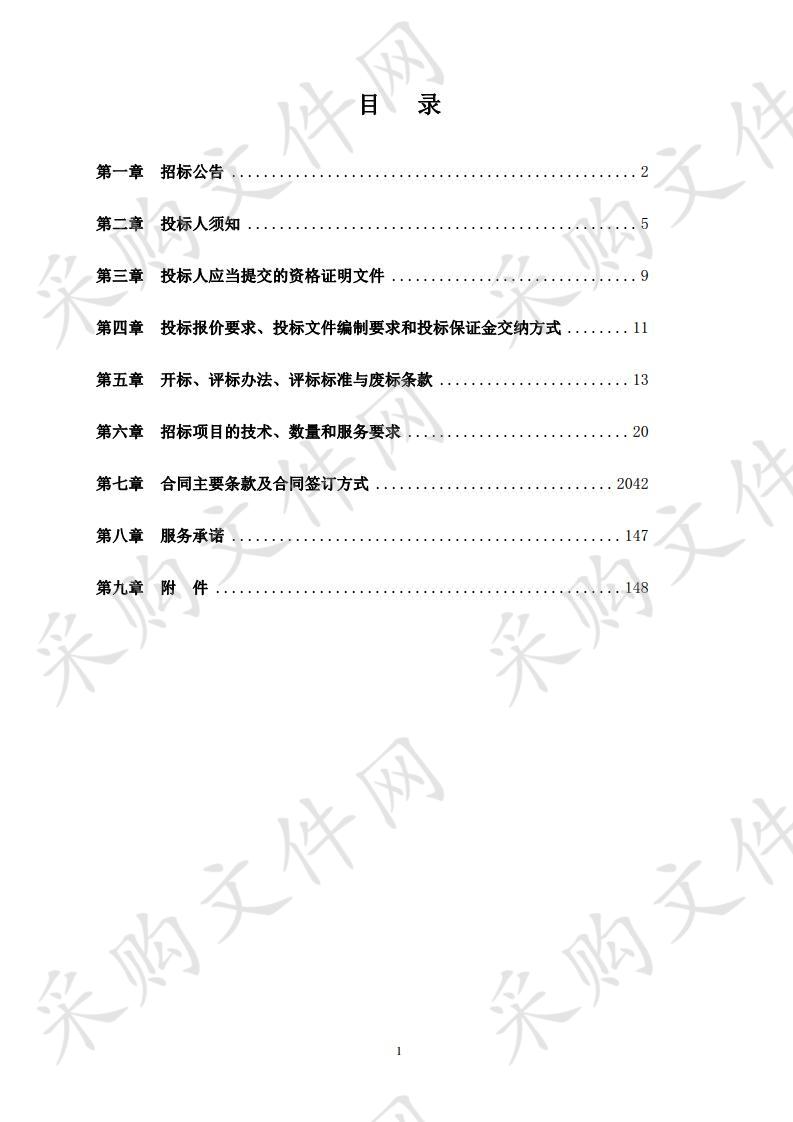 关于扬州市邗江区西区新城高级中学功能教室家具项目公开招标采购