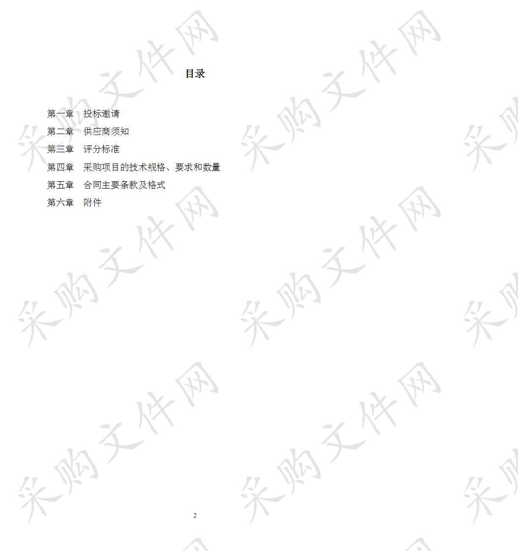 南京卫生高等职业技术学校慕课课程和综合实训开发、通识课程、教学质量监控与评价系统与设备采购项目