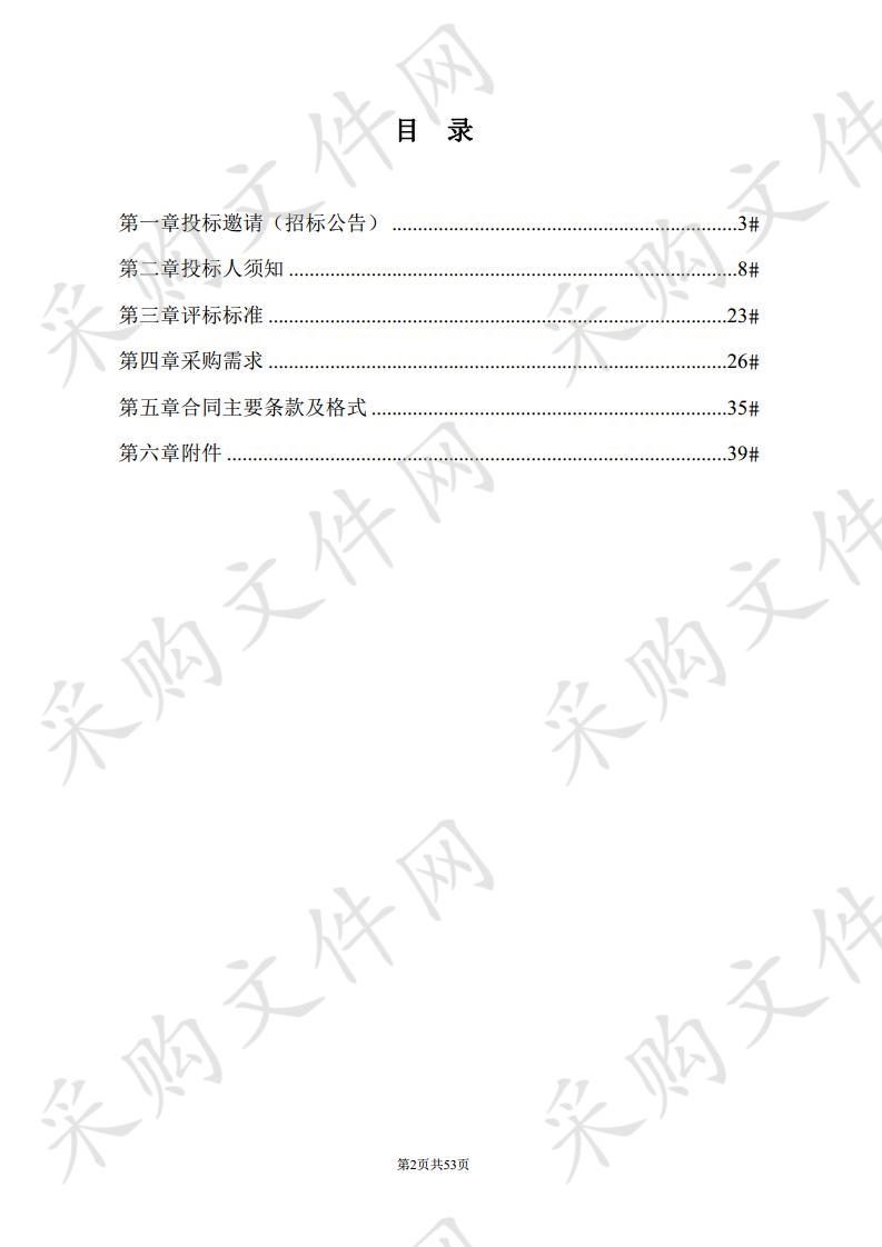 南京大运河（胭脂河）历史文化资源保护利用及重点地段景观设计和沿河洪蓝老镇改造提升规划项目