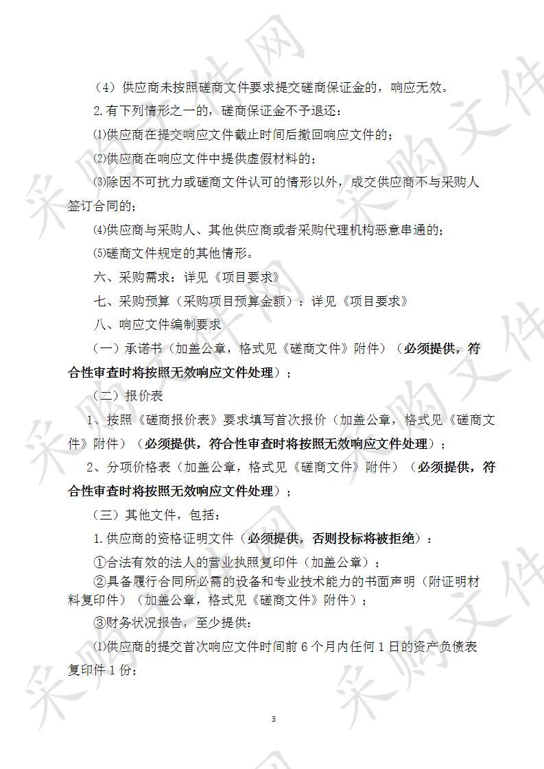 徐州幼儿师范高等专科学校智慧模拟授课云实训室项目