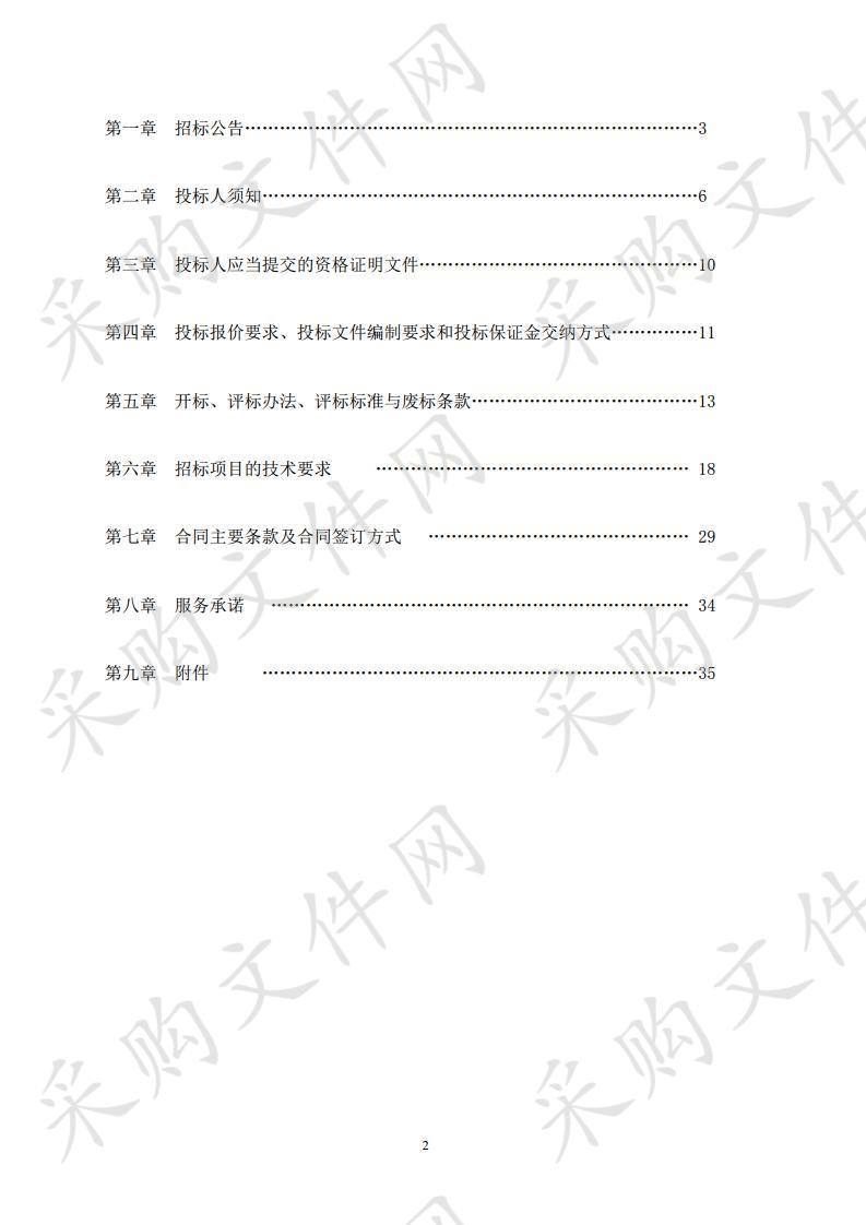 起重机、车梁项目