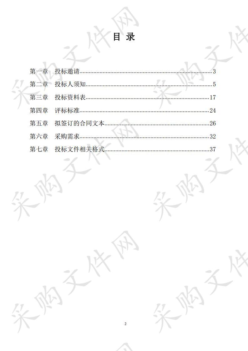 徐州市自然资源和规划局2019年度市区工业用地变更调查及城镇低效用地再开发项目