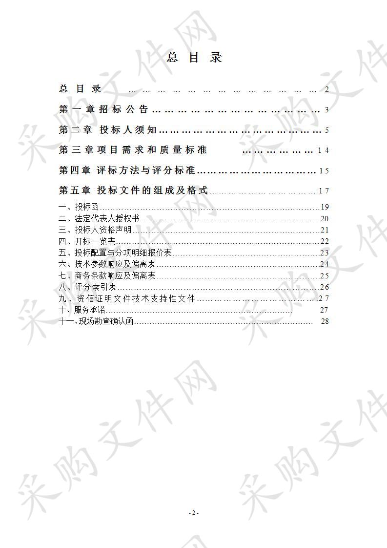 盐城工学院学生公寓床改造项目