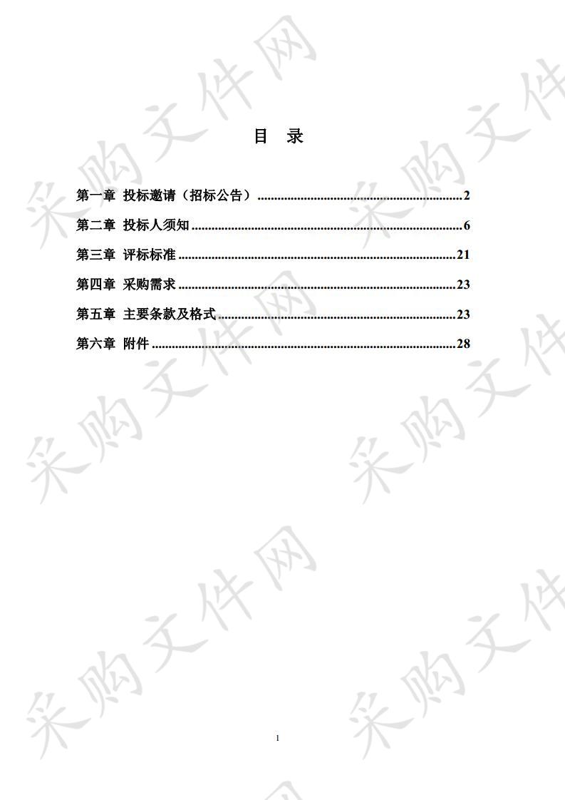 赴巴黎联合国教科文组织总部举办“文学之都”形象推广系列活动策划承办项目