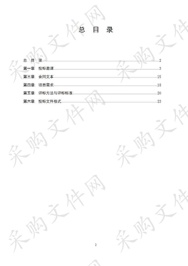 2020年度江苏省省级救灾备荒种子储备