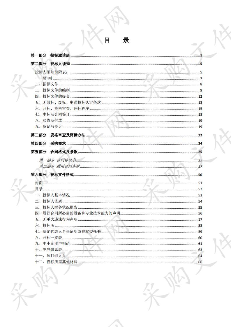 沭阳县实验小学新建厕所工程