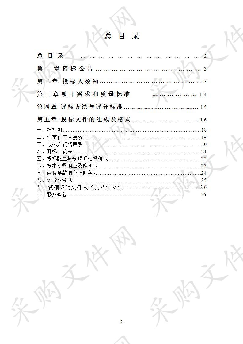 盐城工学院省级二期精品在线开放课程资源建设项目