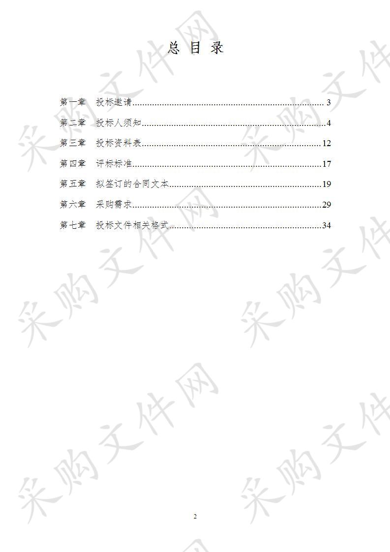 徐州市公安局交通警察支队信号灯杆件更新项目