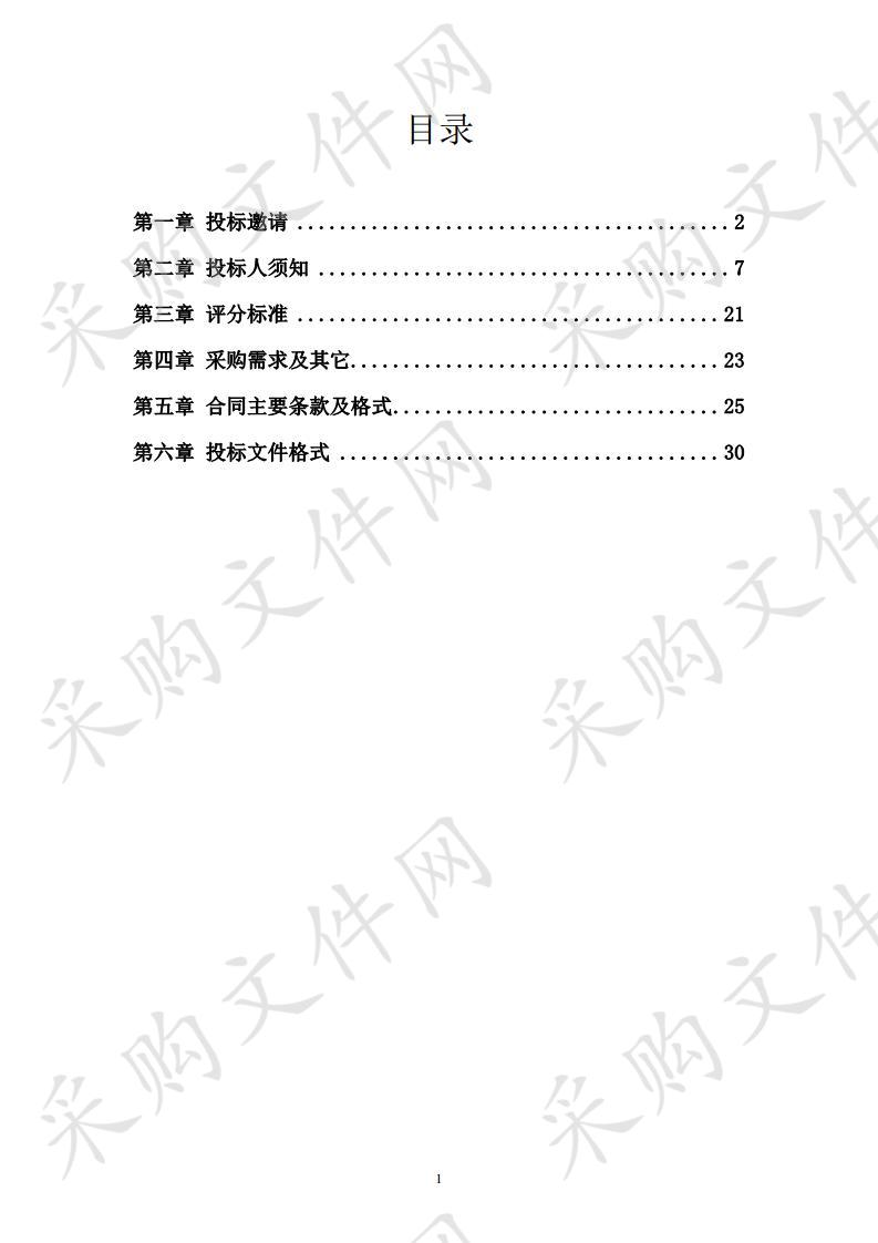 南京市消防支队2019年度灭火药剂采购项目（包3）