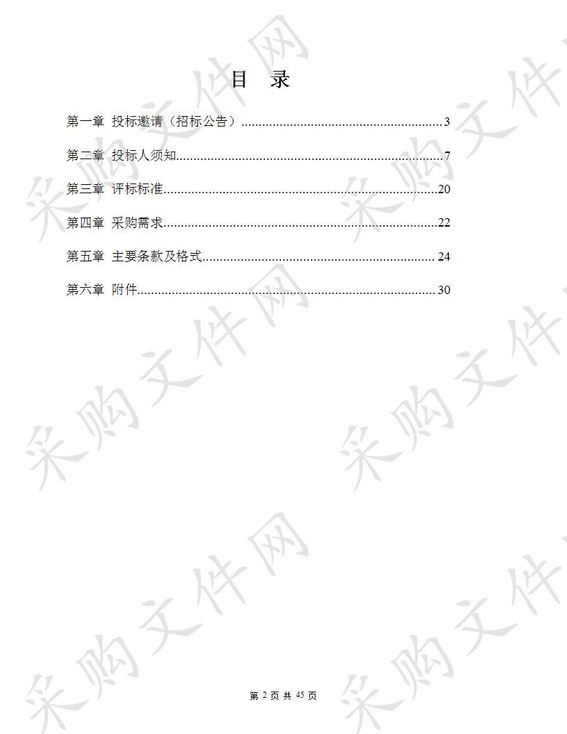 南京市口腔医院所需双波长激光治疗仪项目