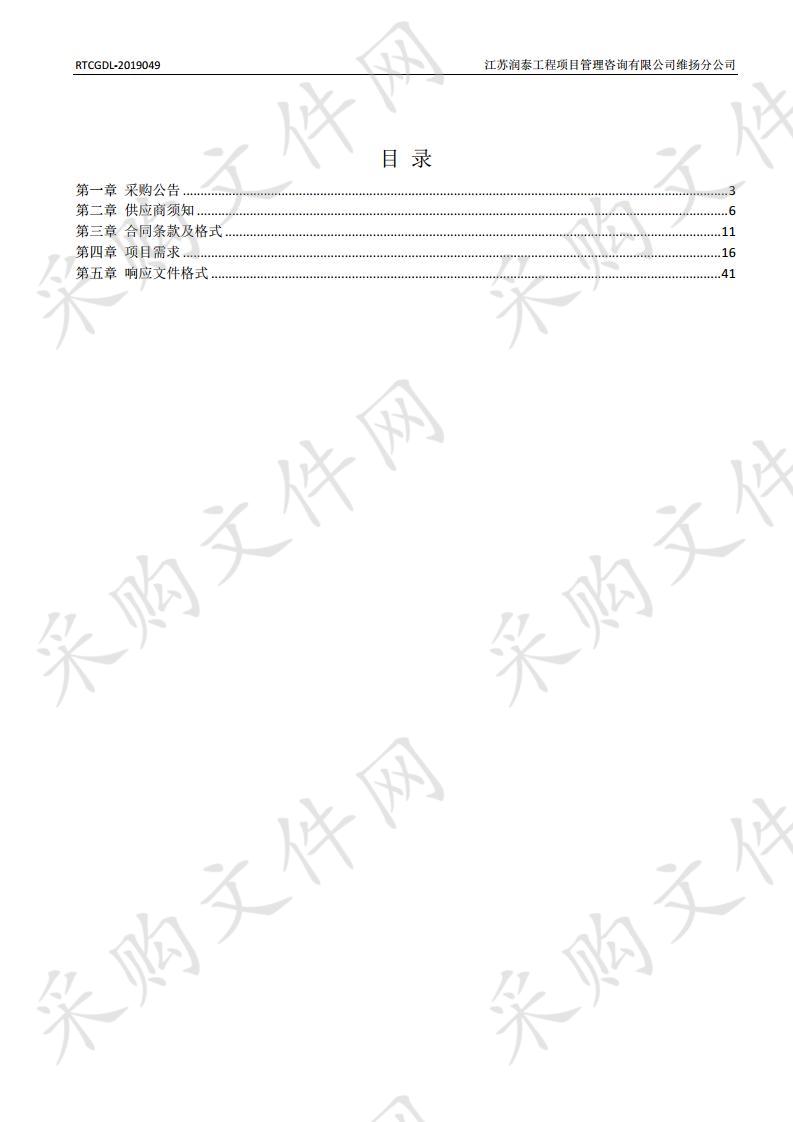 扬州工业职业技术学院学工二期信息化建设项目