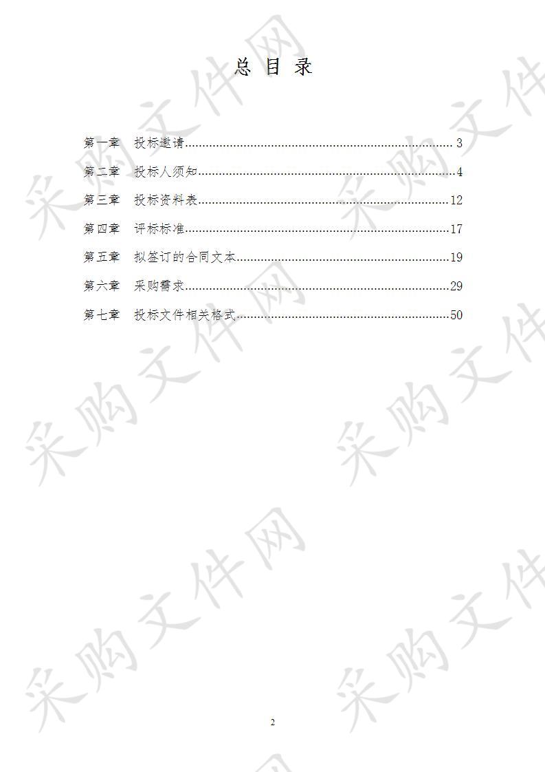 徐州市公安局交通警察支队自助式行人信号灯项目