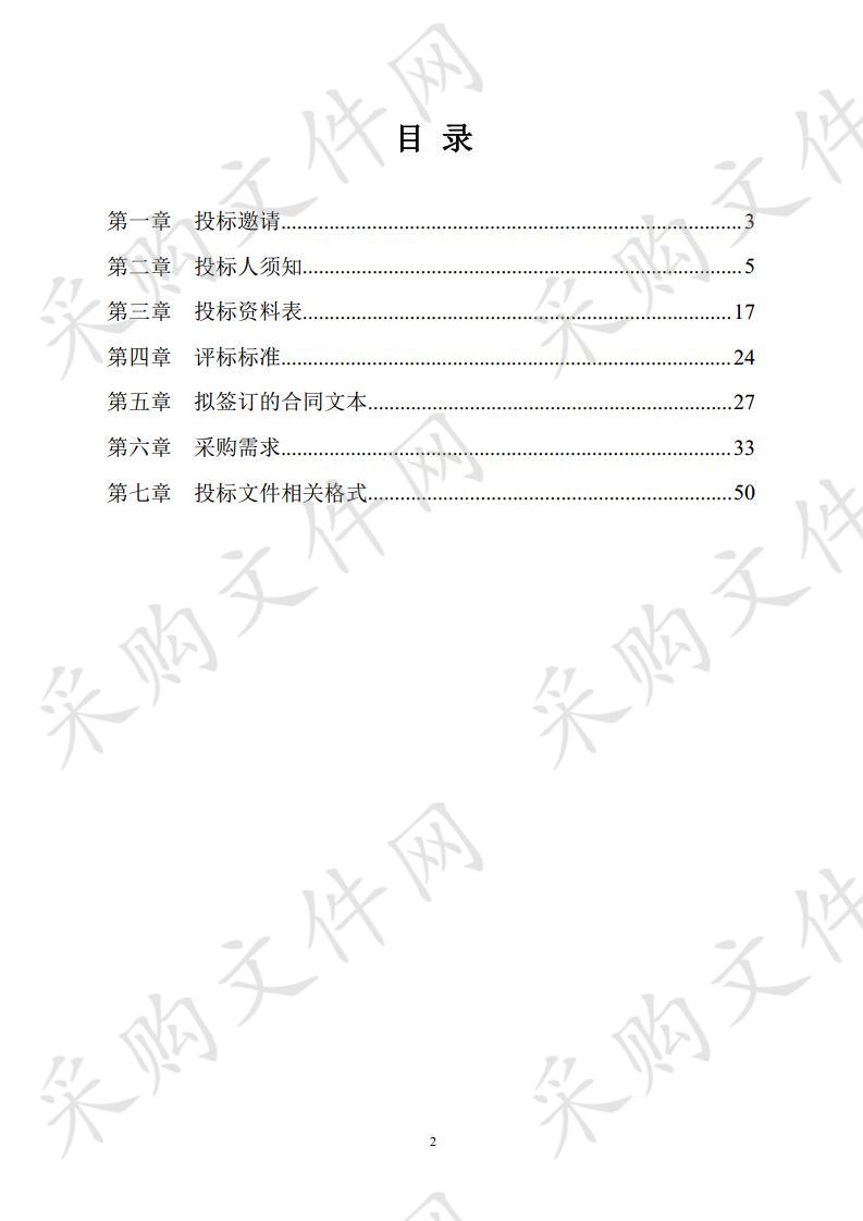 徐州市第一中学日新大数据平台